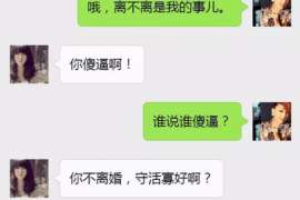 聂拉木私人侦探调查